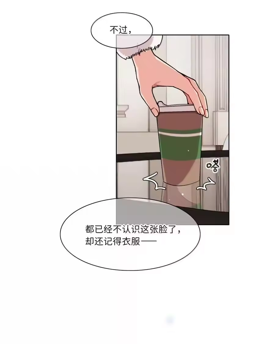 第96话主的礼物-内有恶犬请小心_h-橘姬社 / 天闻角川 / 作者: 笑亍亍（第7张）
