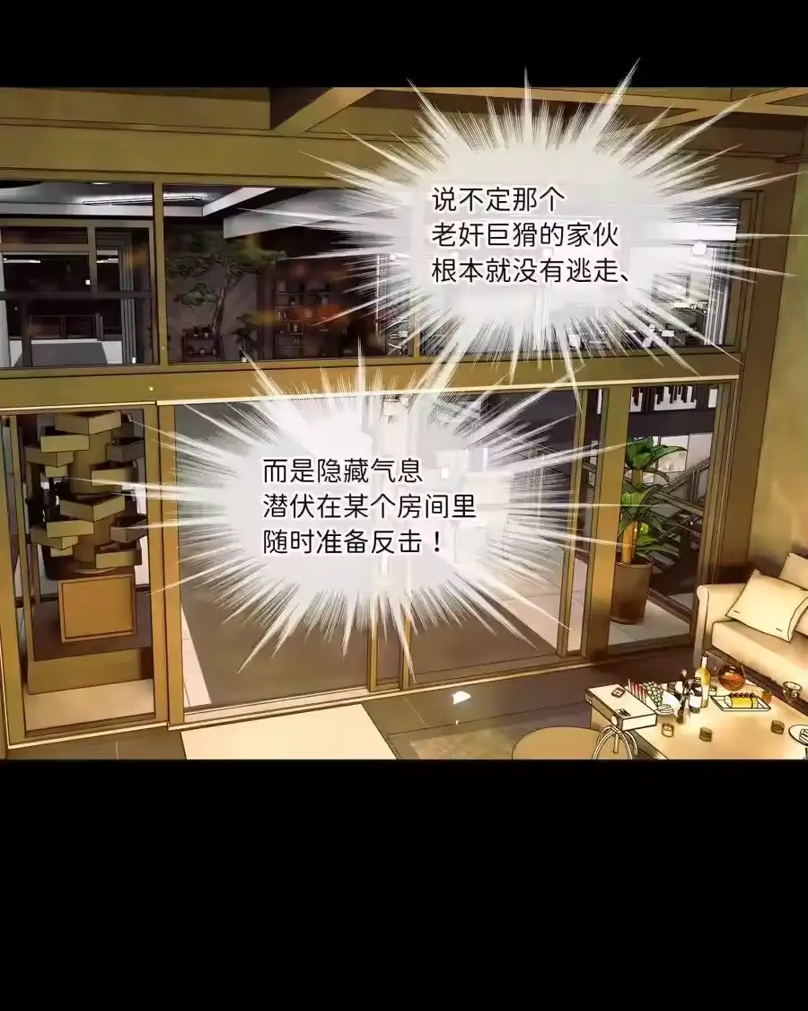 第96话主的礼物-内有恶犬请小心_h-橘姬社 / 天闻角川 / 作者: 笑亍亍（第21张）