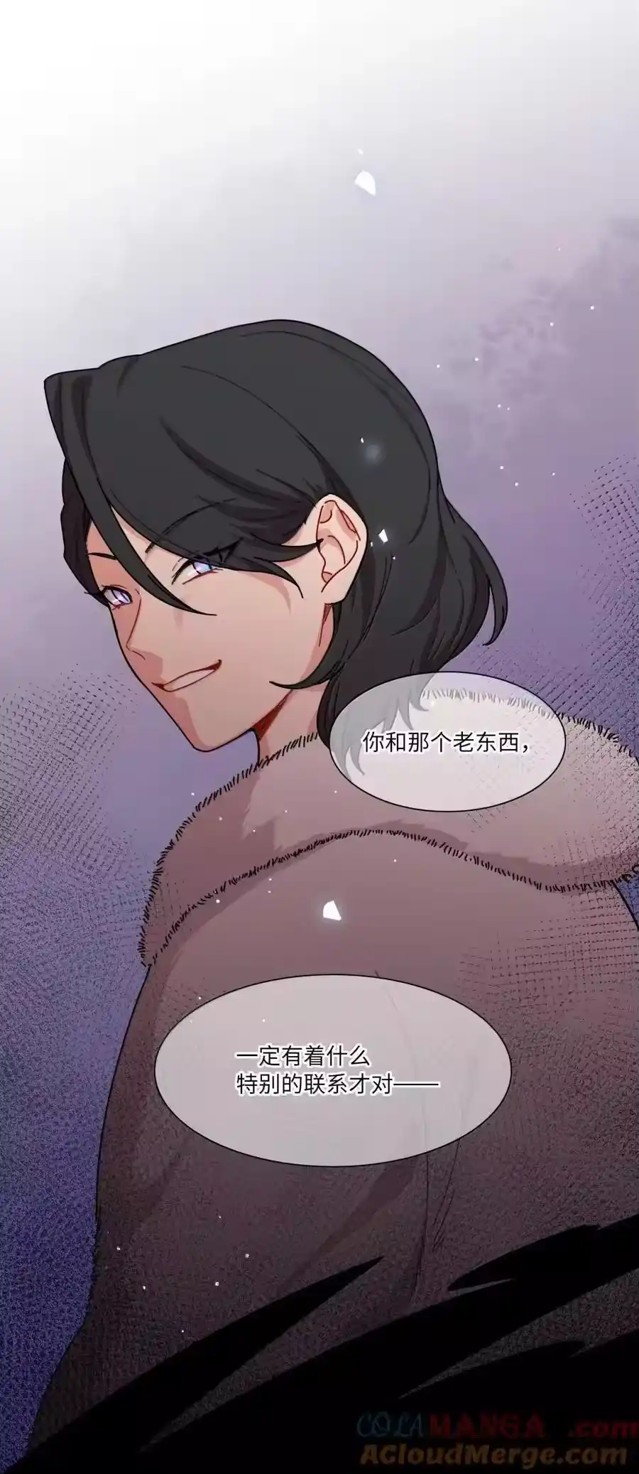 第96话主的礼物-内有恶犬请小心_h-橘姬社 / 天闻角川 / 作者: 笑亍亍（第10张）