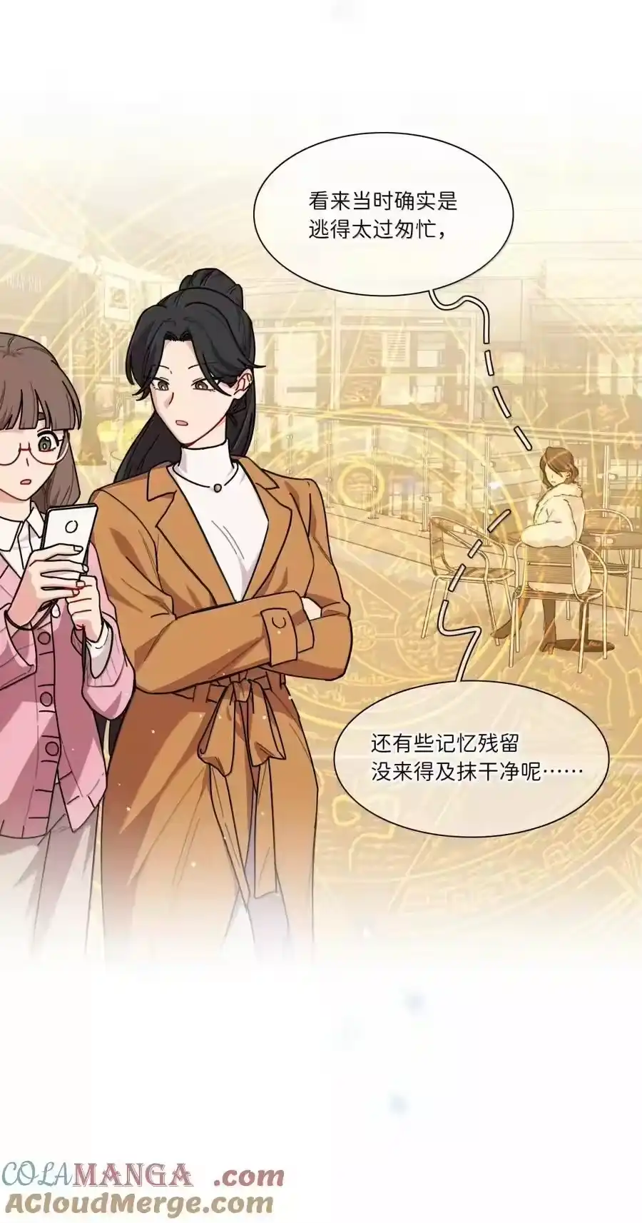 第96话主的礼物-内有恶犬请小心_h-橘姬社 / 天闻角川 / 作者: 笑亍亍（第8张）