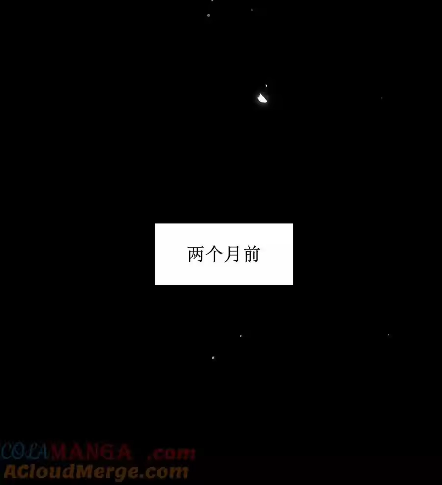 第96话主的礼物-内有恶犬请小心_h-橘姬社 / 天闻角川 / 作者: 笑亍亍（第12张）