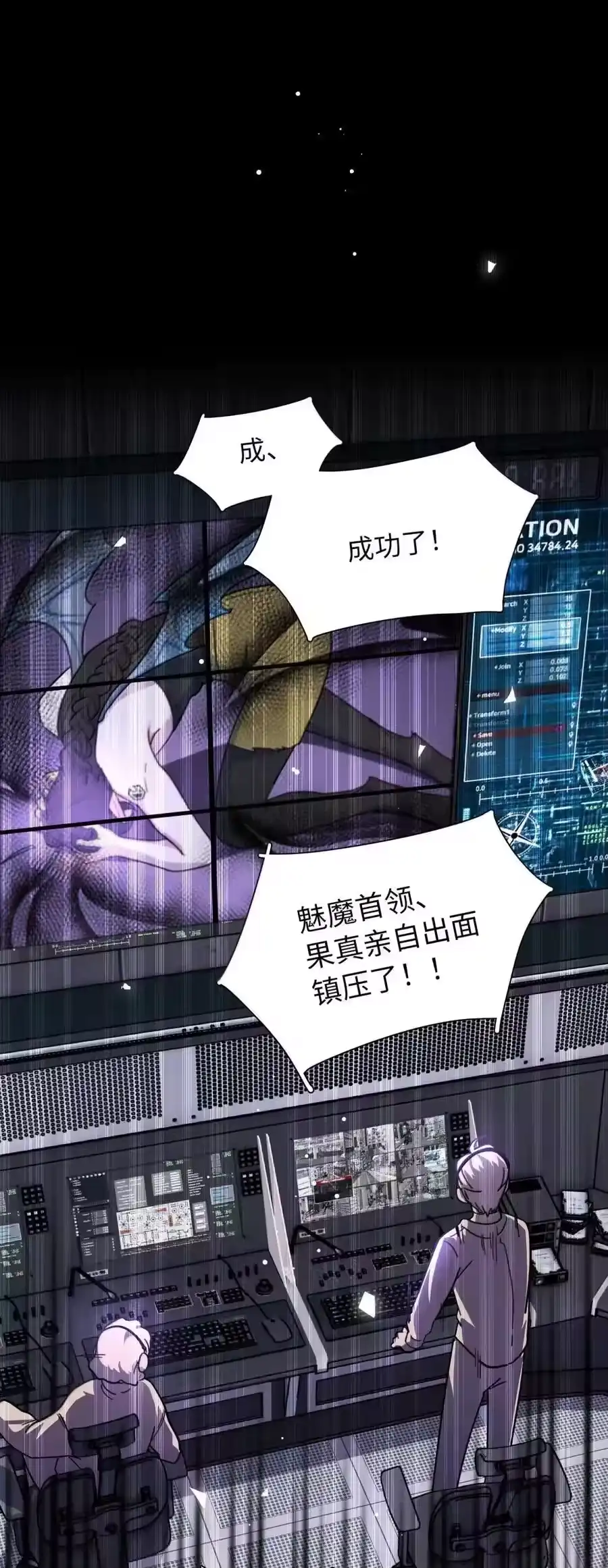 第96话主的礼物-内有恶犬请小心_h-橘姬社 / 天闻角川 / 作者: 笑亍亍（第13张）