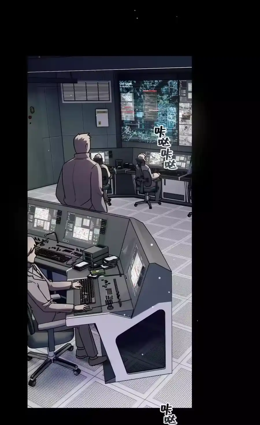第97话特别的人类-内有恶犬请小心_h-橘姬社 / 天闻角川 / 作者: 笑亍亍（第2张）