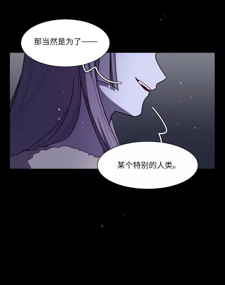 第97话特别的人类-内有恶犬请小心_h-橘姬社 / 天闻角川 / 作者: 笑亍亍（第10张）