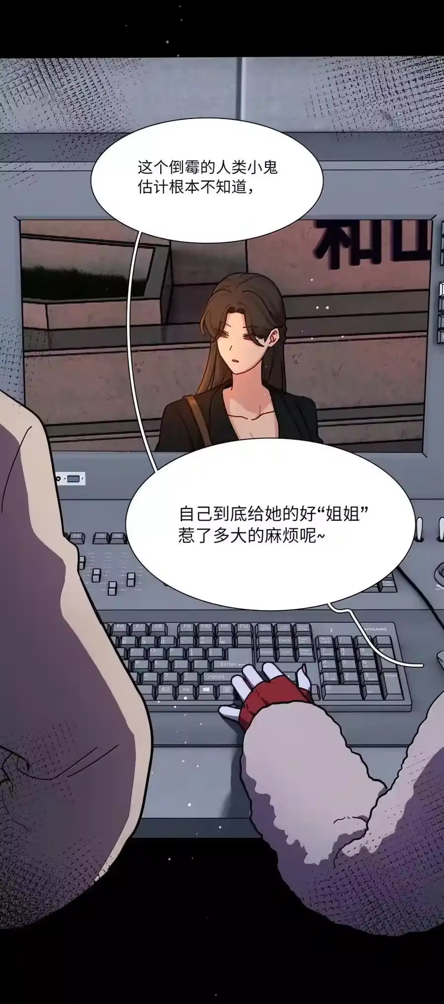 第97话特别的人类-内有恶犬请小心_h-橘姬社 / 天闻角川 / 作者: 笑亍亍（第14张）