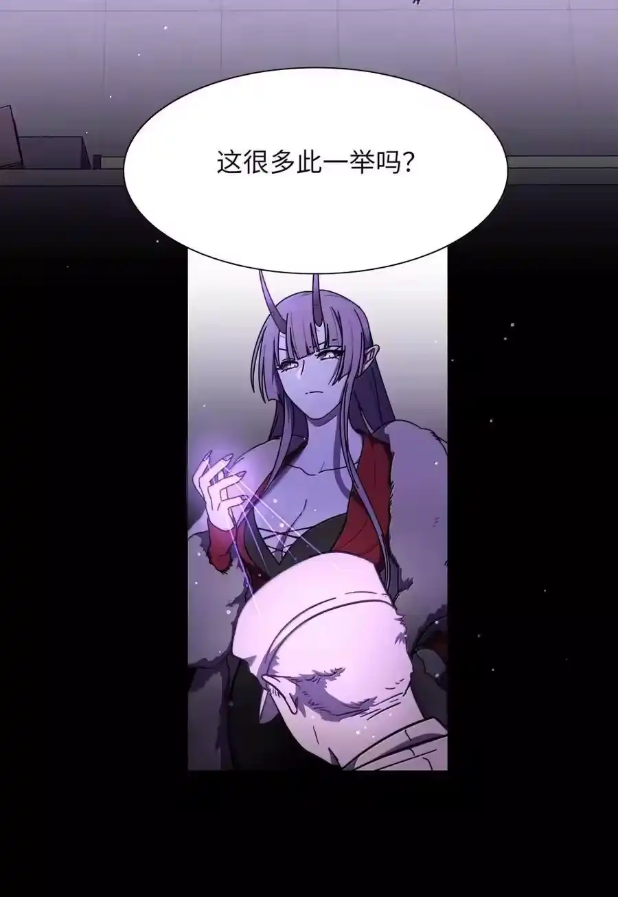 第97话特别的人类-内有恶犬请小心_h-橘姬社 / 天闻角川 / 作者: 笑亍亍（第8张）
