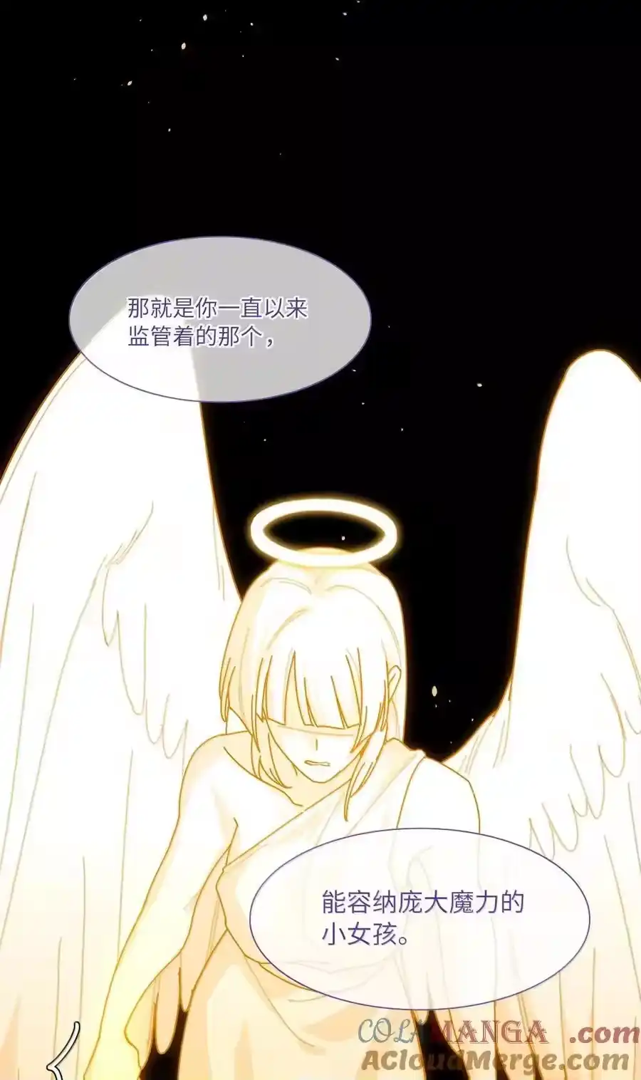 第100话恶魔的条件-内有恶犬请小心_h-橘姬社 / 天闻角川 / 作者: 笑亍亍（第15张）