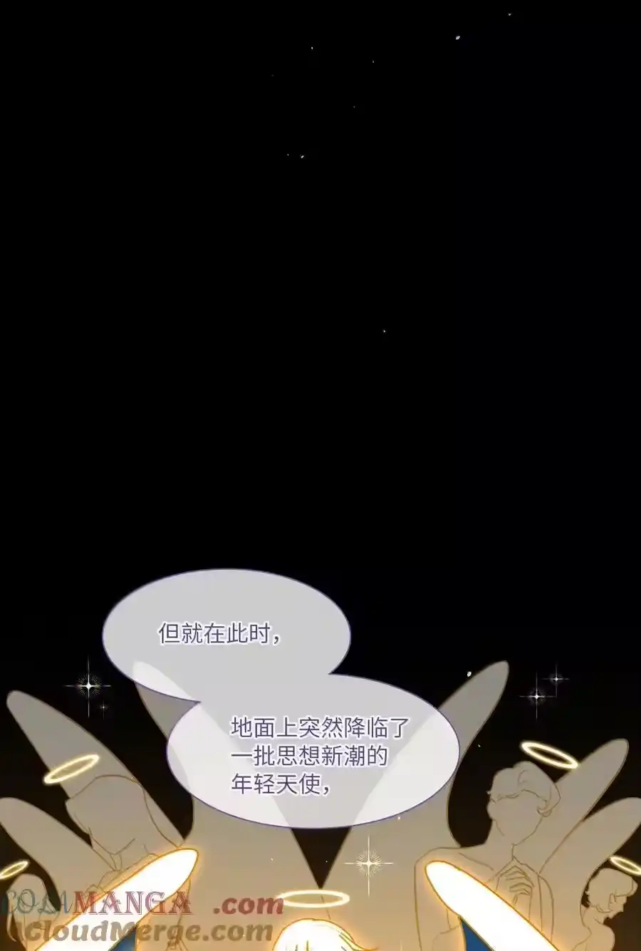 第100话恶魔的条件-内有恶犬请小心_h-橘姬社 / 天闻角川 / 作者: 笑亍亍（第6张）