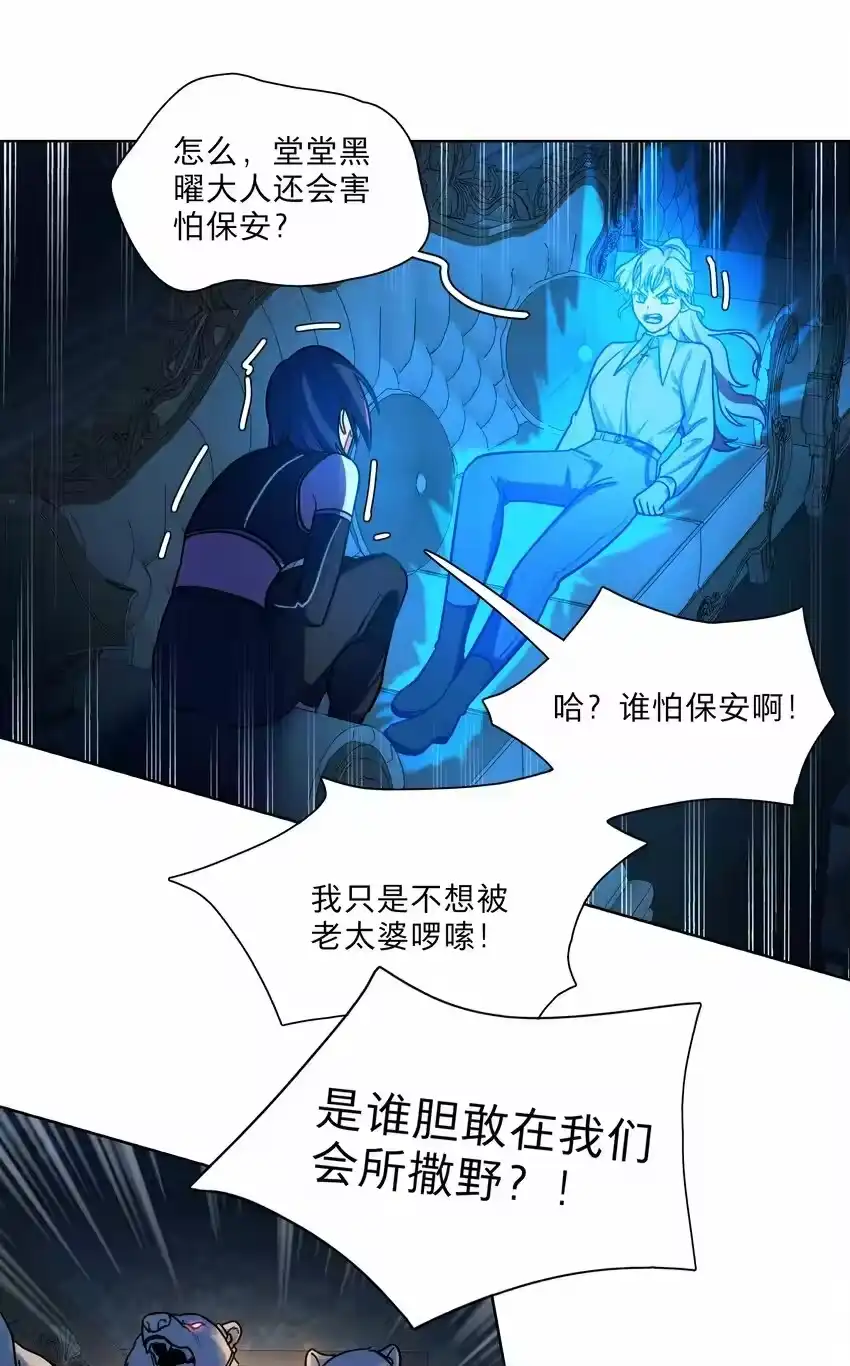11屈辱与爱-内有恶犬请小心_h-橘姬社 / 天闻角川 / 作者: 笑亍亍（第13张）
