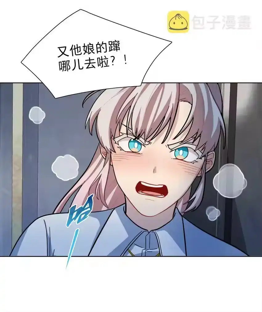 11屈辱与爱-内有恶犬请小心_h-橘姬社 / 天闻角川 / 作者: 笑亍亍（第18张）