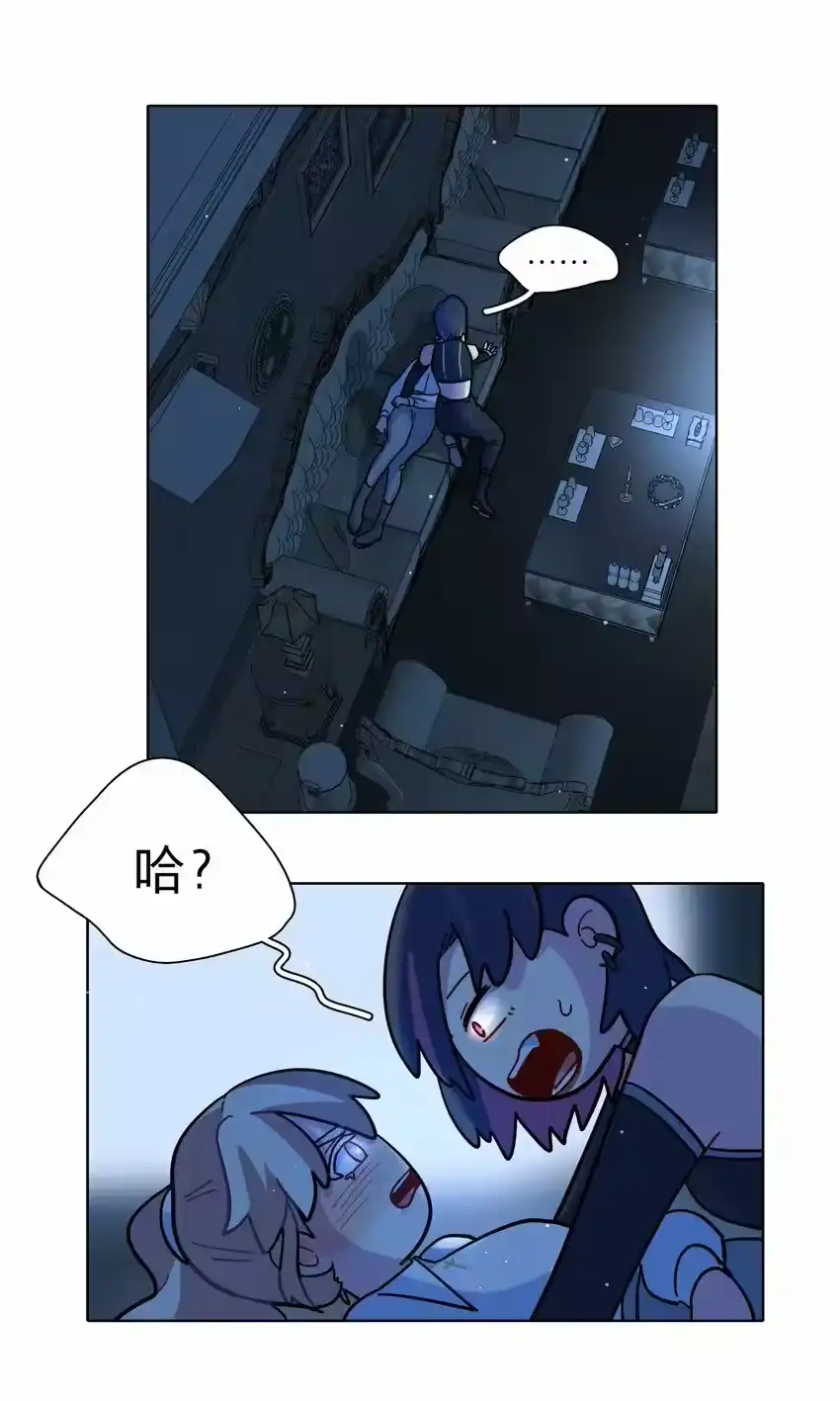 11屈辱与爱-内有恶犬请小心_h-橘姬社 / 天闻角川 / 作者: 笑亍亍（第6张）