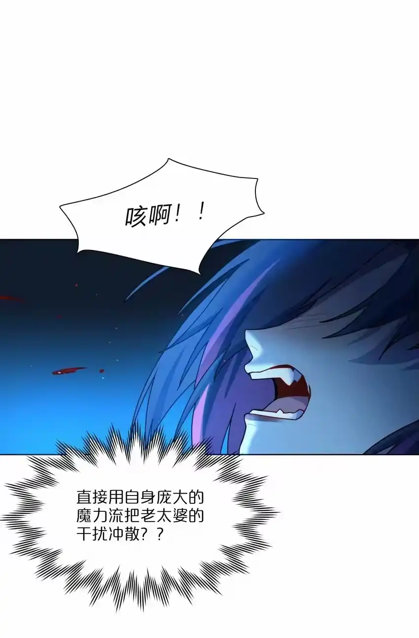 11屈辱与爱-内有恶犬请小心_h-橘姬社 / 天闻角川 / 作者: 笑亍亍（第11张）