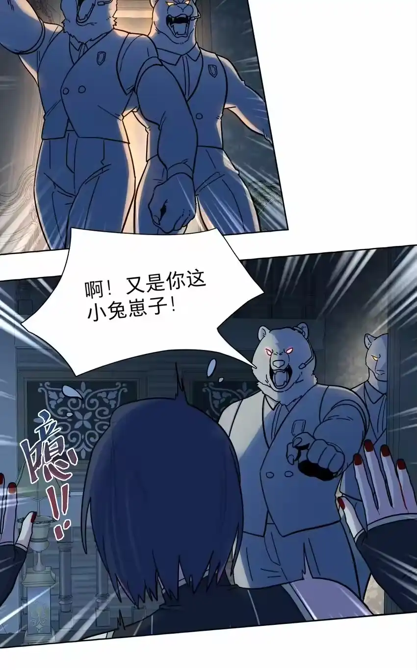 11屈辱与爱-内有恶犬请小心_h-橘姬社 / 天闻角川 / 作者: 笑亍亍（第14张）