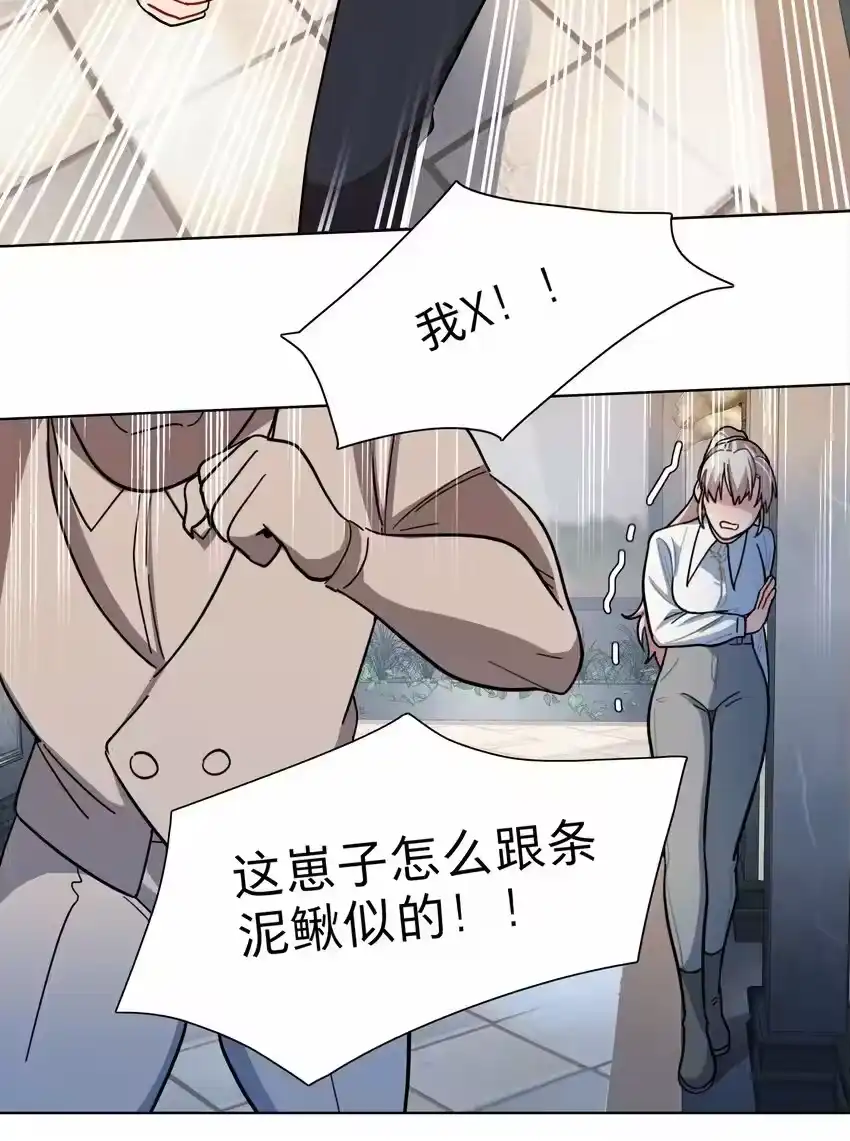 11屈辱与爱-内有恶犬请小心_h-橘姬社 / 天闻角川 / 作者: 笑亍亍（第17张）