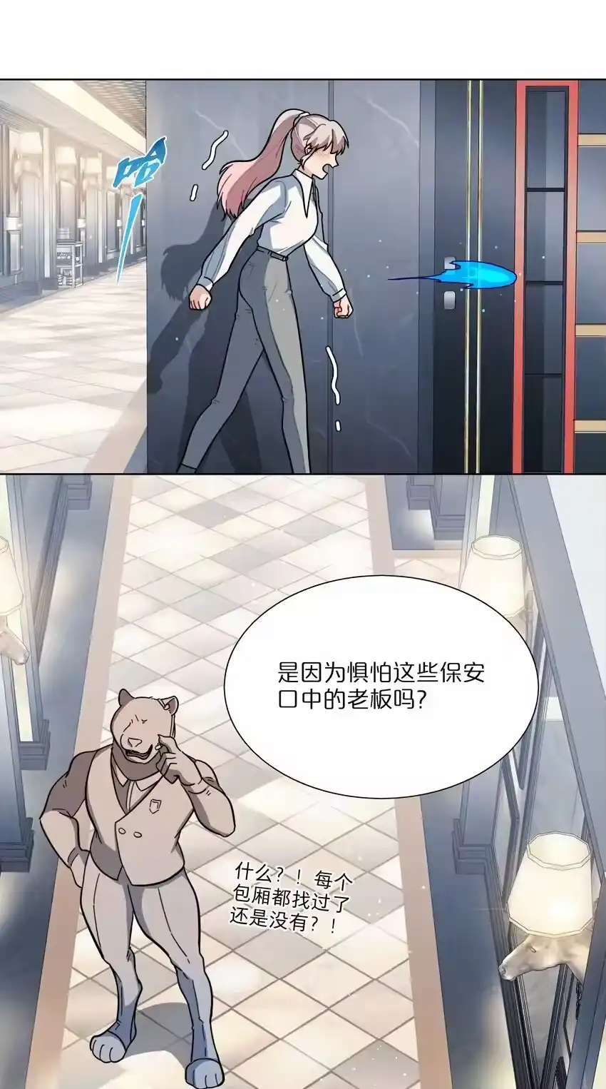11屈辱与爱-内有恶犬请小心_h-橘姬社 / 天闻角川 / 作者: 笑亍亍（第21张）