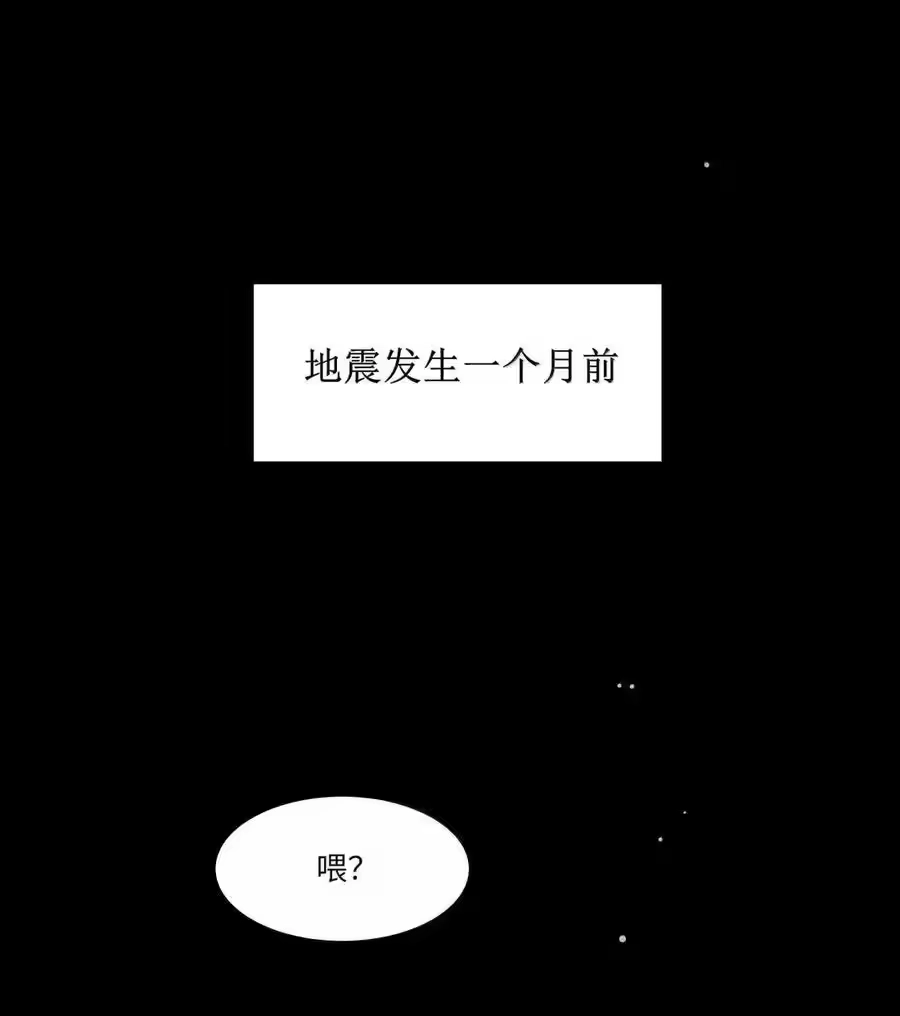第104话柳家的小秘密-内有恶犬请小心_h-橘姬社 / 天闻角川 / 作者: 笑亍亍（第7张）