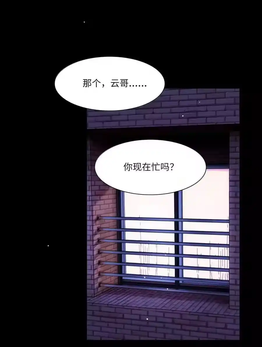 第104话柳家的小秘密-内有恶犬请小心_h-橘姬社 / 天闻角川 / 作者: 笑亍亍（第8张）