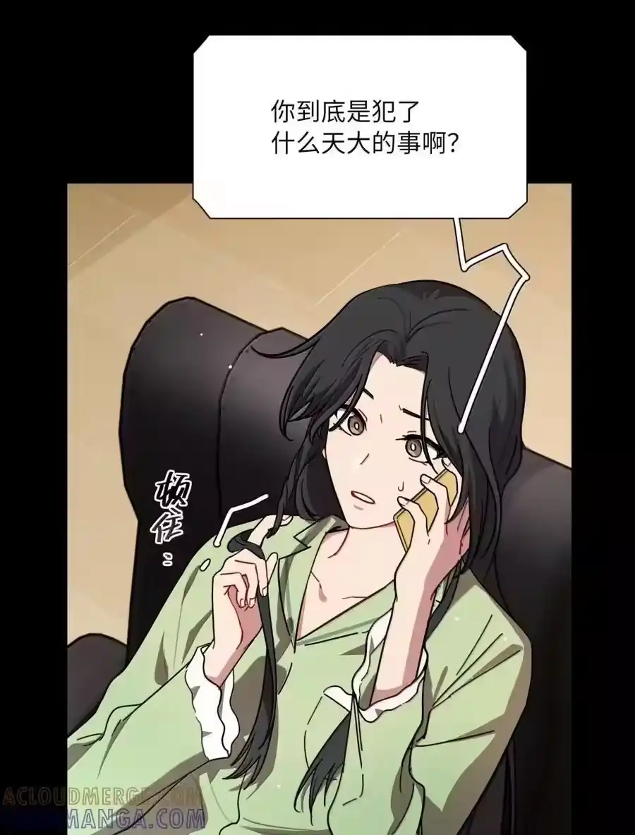 第104话柳家的小秘密-内有恶犬请小心_h-橘姬社 / 天闻角川 / 作者: 笑亍亍（第15张）