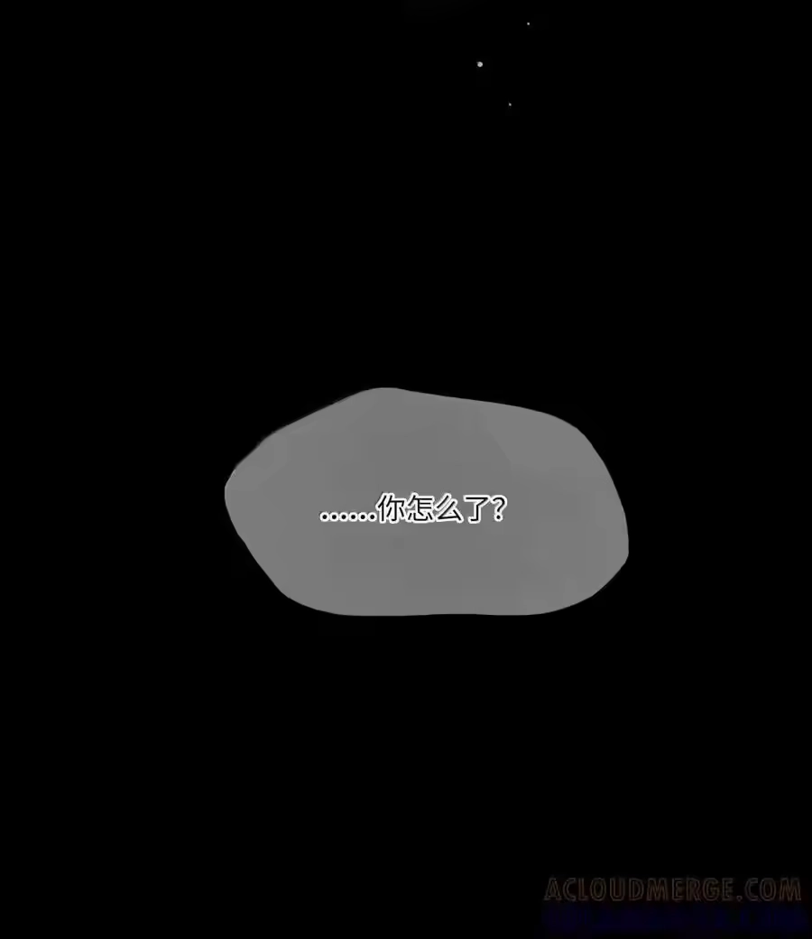 第104话柳家的小秘密-内有恶犬请小心_h-橘姬社 / 天闻角川 / 作者: 笑亍亍（第3张）