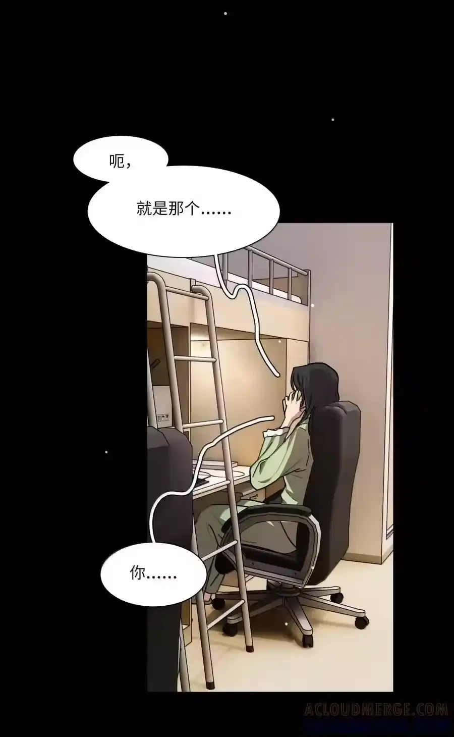 第104话柳家的小秘密-内有恶犬请小心_h-橘姬社 / 天闻角川 / 作者: 笑亍亍（第9张）