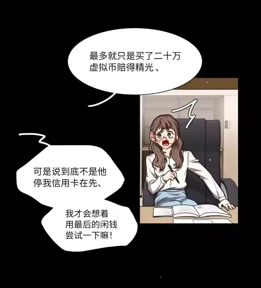 第104话柳家的小秘密-内有恶犬请小心_h-橘姬社 / 天闻角川 / 作者: 笑亍亍（第17张）