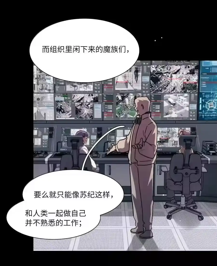 第105话小小的人祸-内有恶犬请小心_h-橘姬社 / 天闻角川 / 作者: 笑亍亍（第5张）