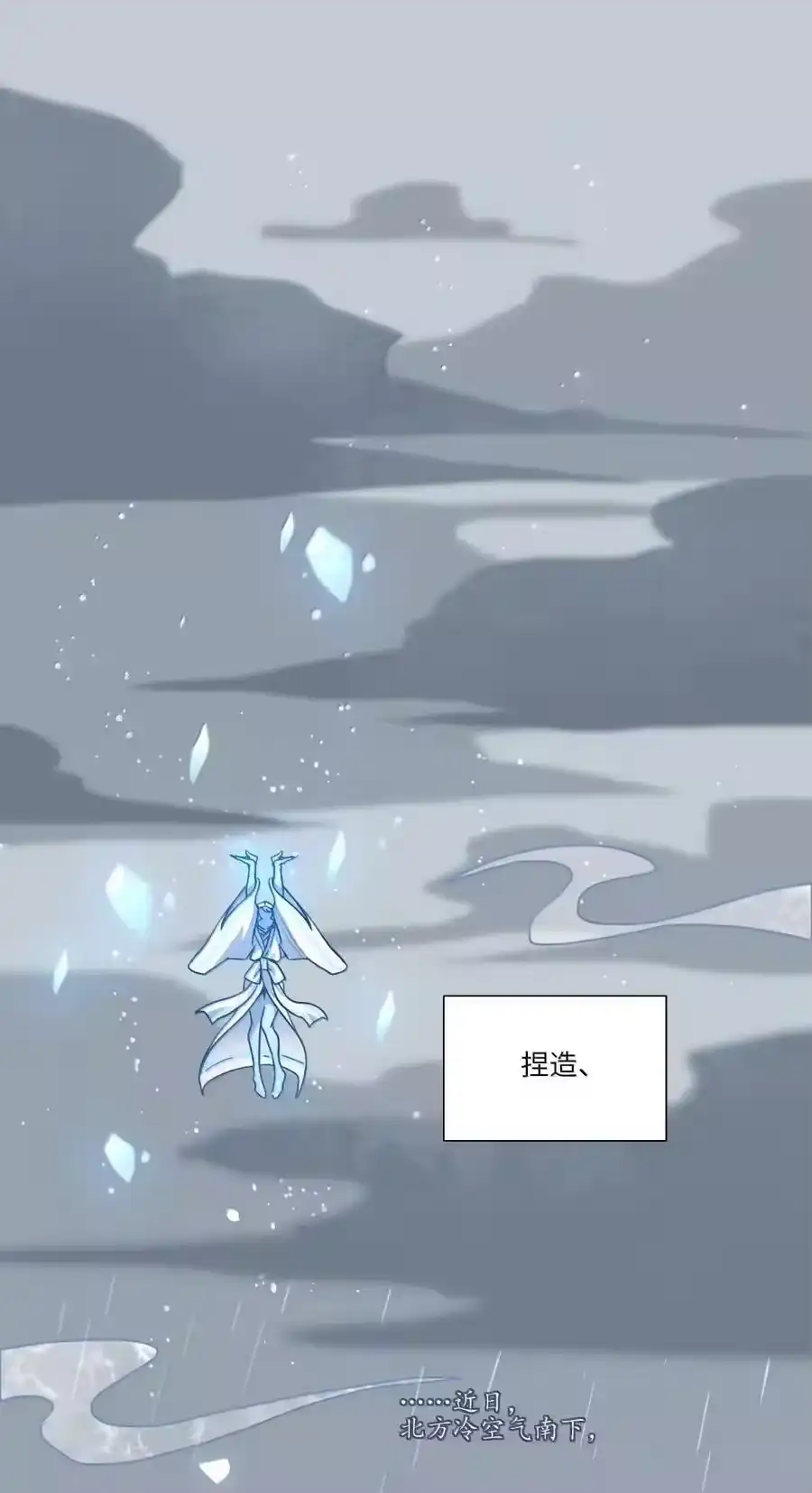 第105话小小的人祸-内有恶犬请小心_h-橘姬社 / 天闻角川 / 作者: 笑亍亍（第14张）