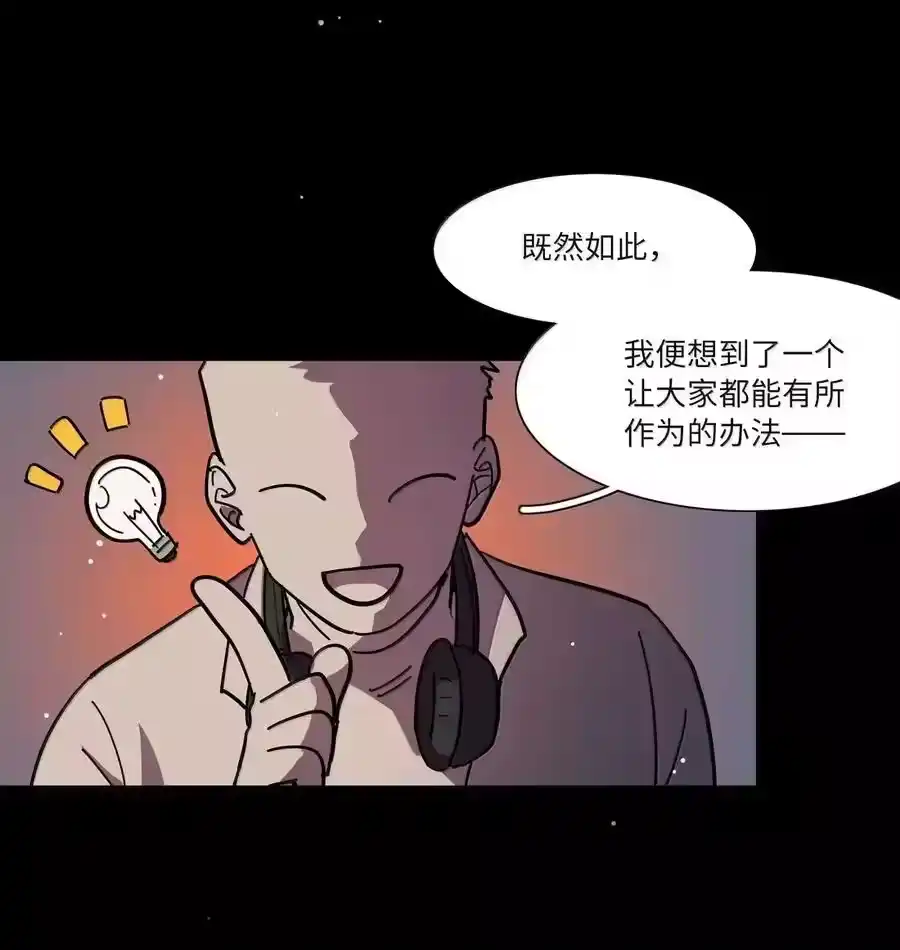 第105话小小的人祸-内有恶犬请小心_h-橘姬社 / 天闻角川 / 作者: 笑亍亍（第7张）