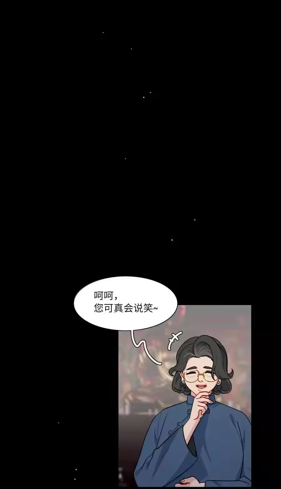第106话水的力量-内有恶犬请小心_h-橘姬社 / 天闻角川 / 作者: 笑亍亍（第9张）