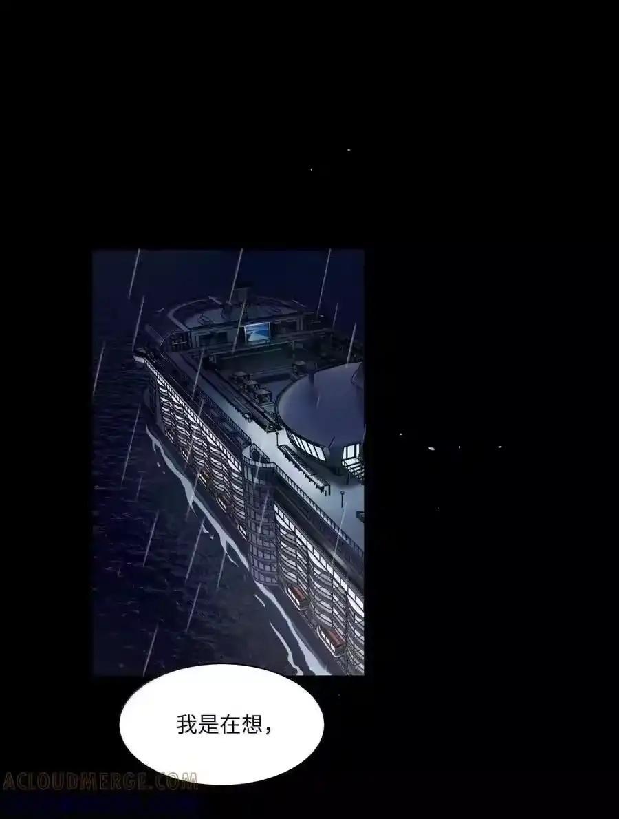 第107话托帕-内有恶犬请小心_h-橘姬社 / 天闻角川 / 作者: 笑亍亍（第4张）