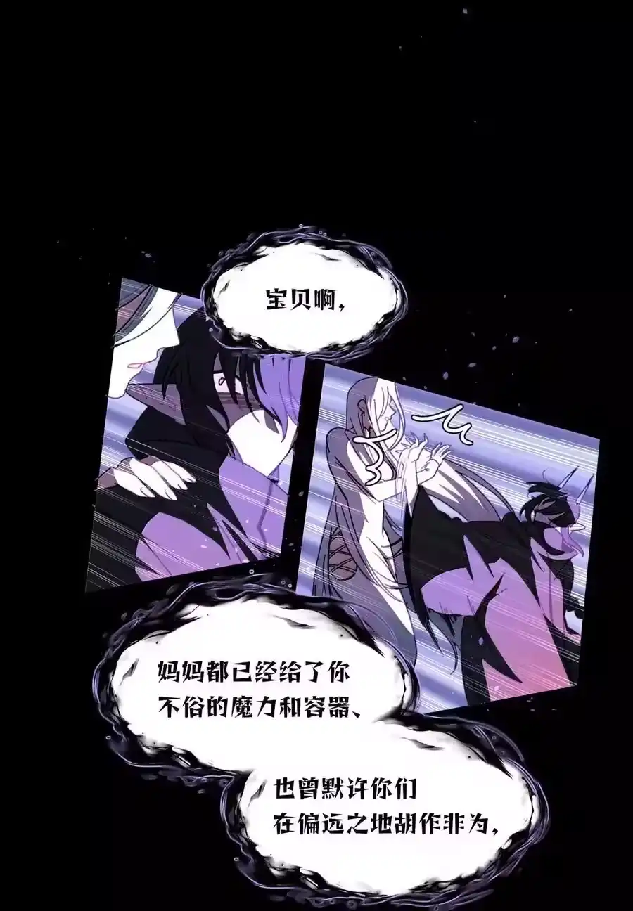 第109话老板-内有恶犬请小心_h-橘姬社 / 天闻角川 / 作者: 笑亍亍（第19张）
