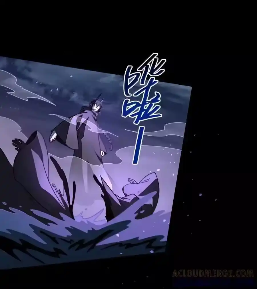 第109话老板-内有恶犬请小心_h-橘姬社 / 天闻角川 / 作者: 笑亍亍（第9张）