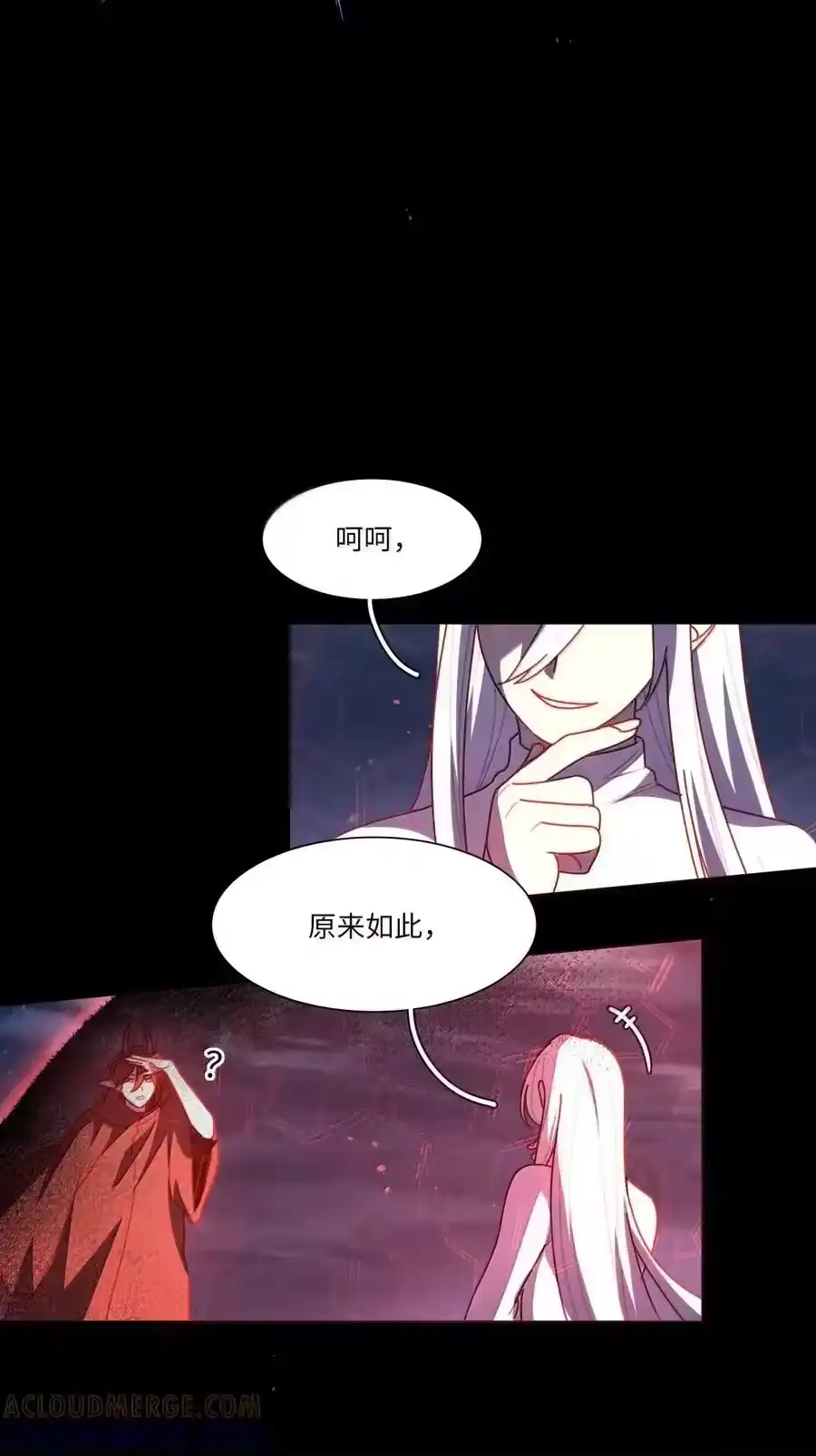 第109话老板-内有恶犬请小心_h-橘姬社 / 天闻角川 / 作者: 笑亍亍（第15张）