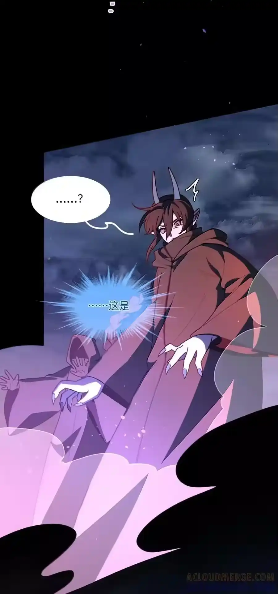 第109话老板-内有恶犬请小心_h-橘姬社 / 天闻角川 / 作者: 笑亍亍（第3张）