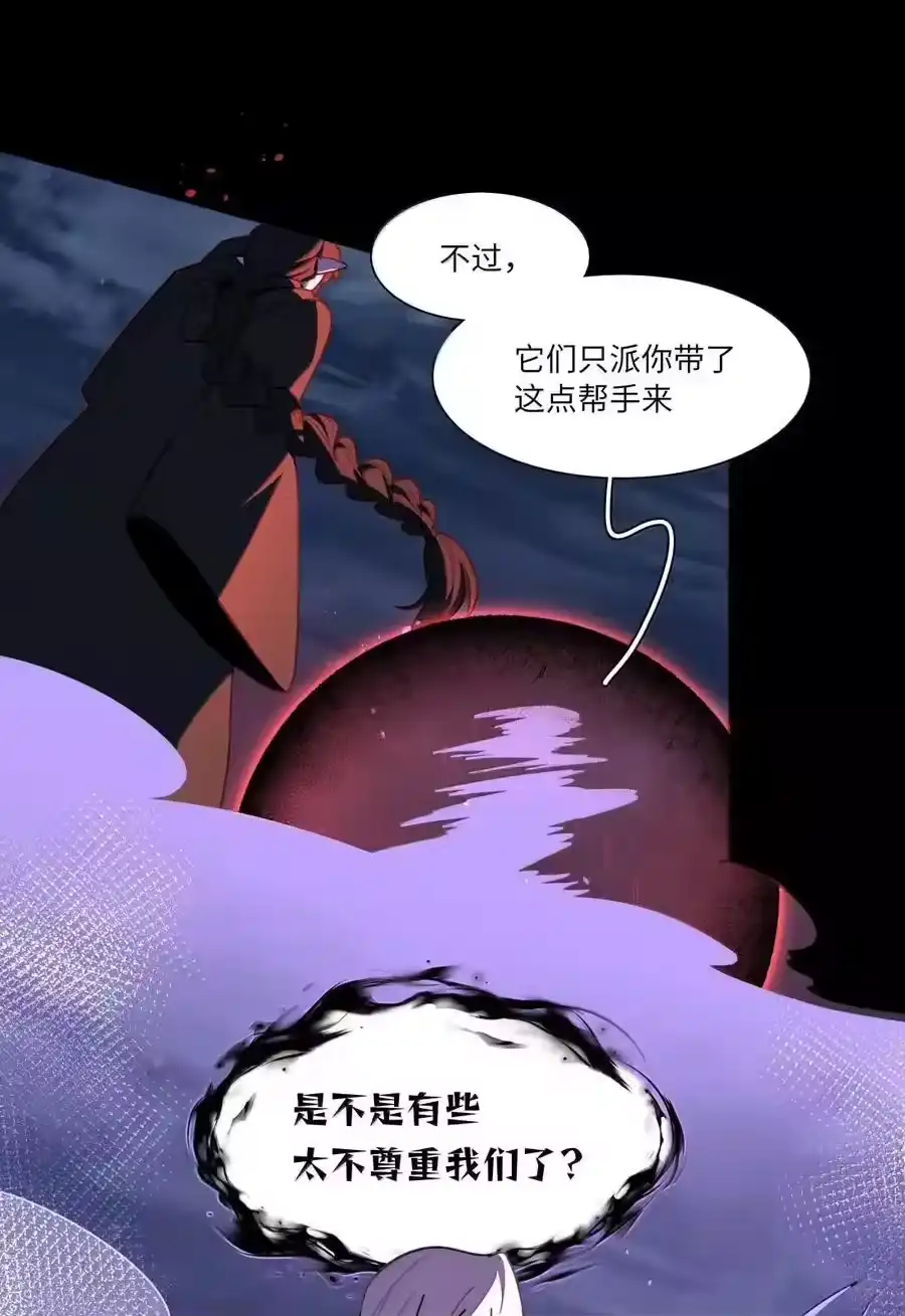 第109话老板-内有恶犬请小心_h-橘姬社 / 天闻角川 / 作者: 笑亍亍（第17张）