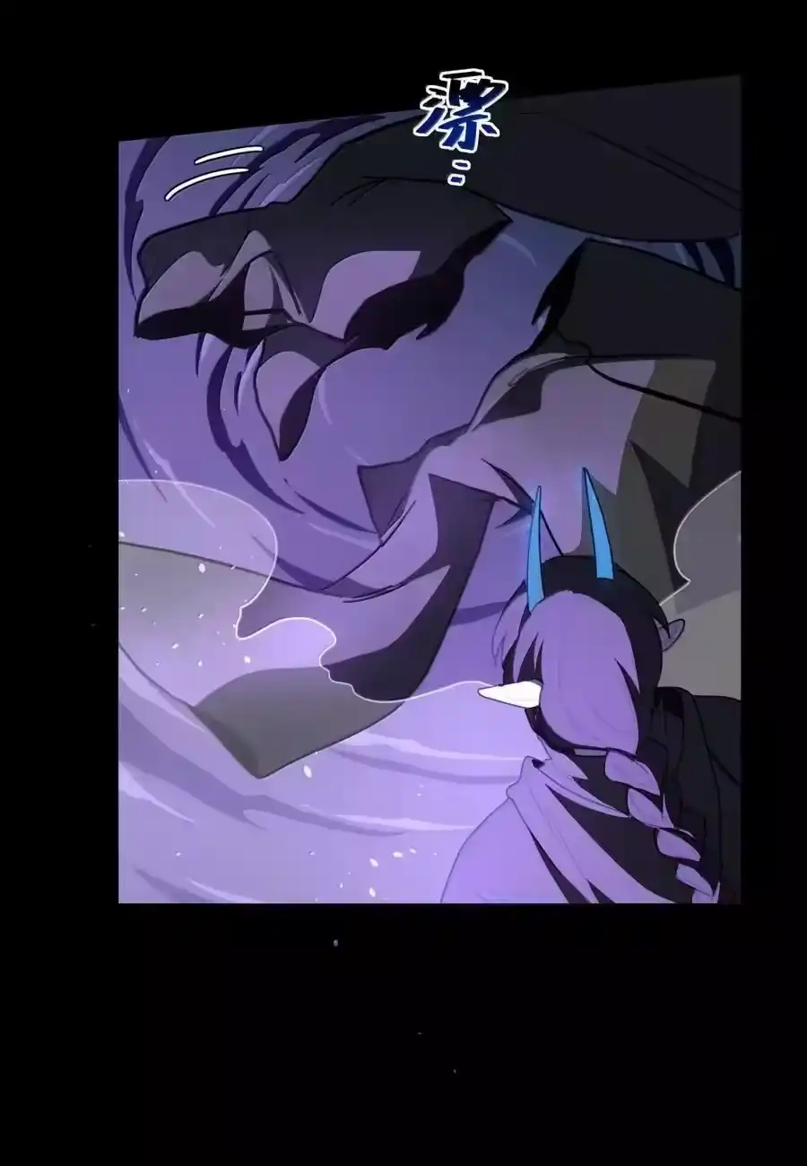 第109话老板-内有恶犬请小心_h-橘姬社 / 天闻角川 / 作者: 笑亍亍（第10张）