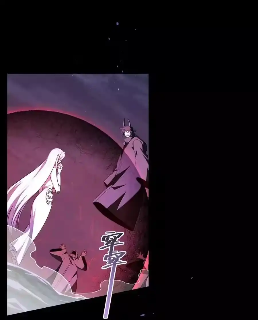 第109话老板-内有恶犬请小心_h-橘姬社 / 天闻角川 / 作者: 笑亍亍（第2张）