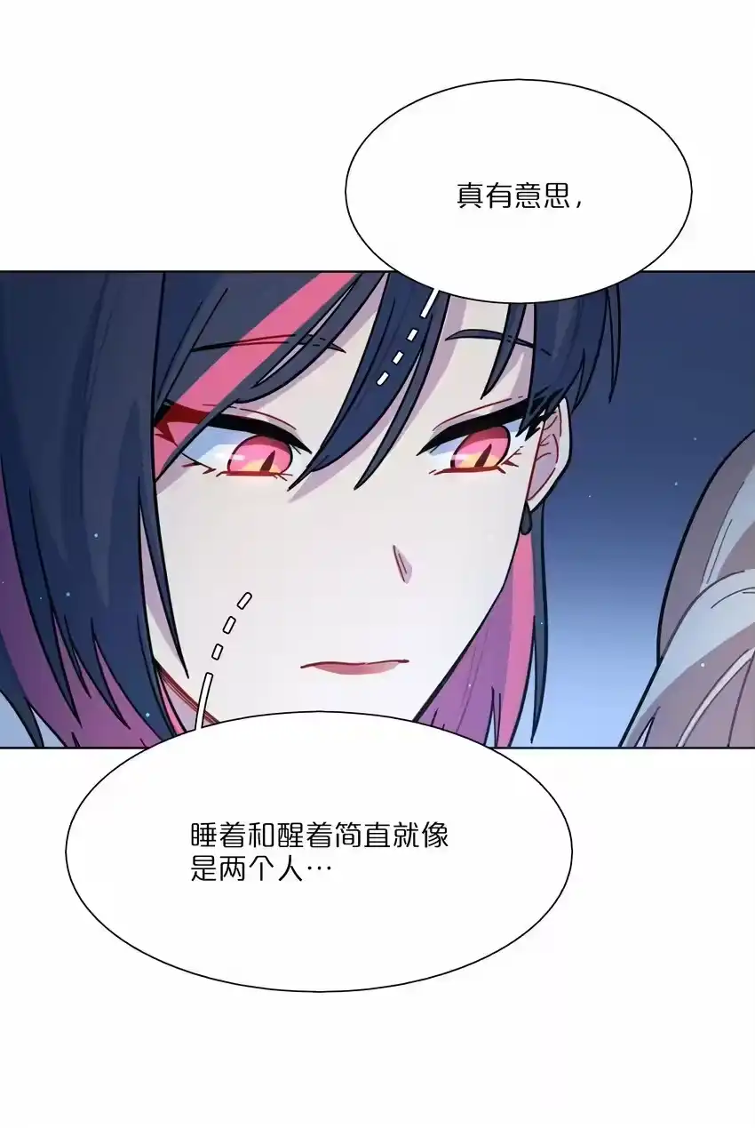 12嘘！别吵醒她-内有恶犬请小心_h-橘姬社 / 天闻角川 / 作者: 笑亍亍（第23张）