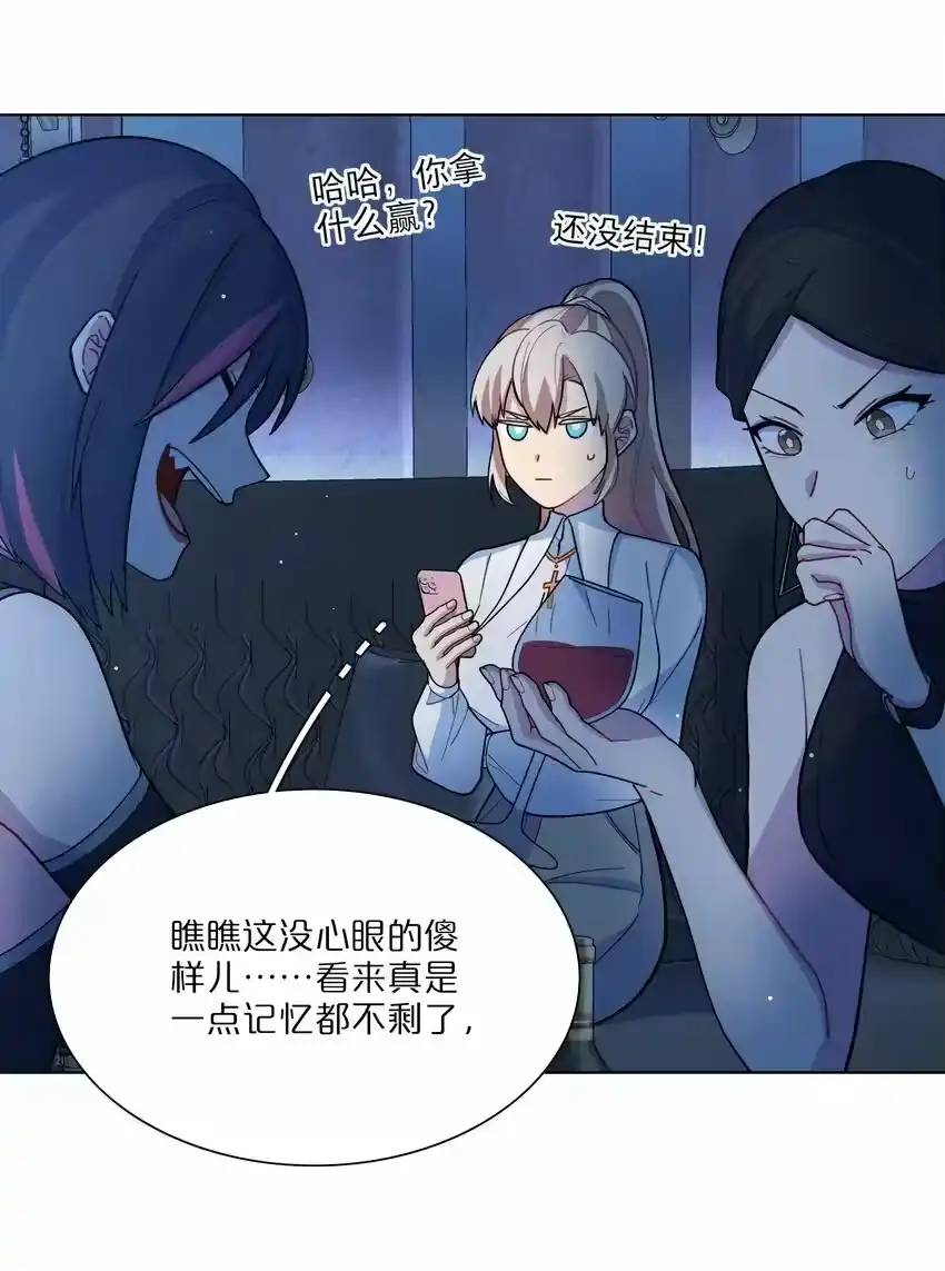 12嘘！别吵醒她-内有恶犬请小心_h-橘姬社 / 天闻角川 / 作者: 笑亍亍（第6张）