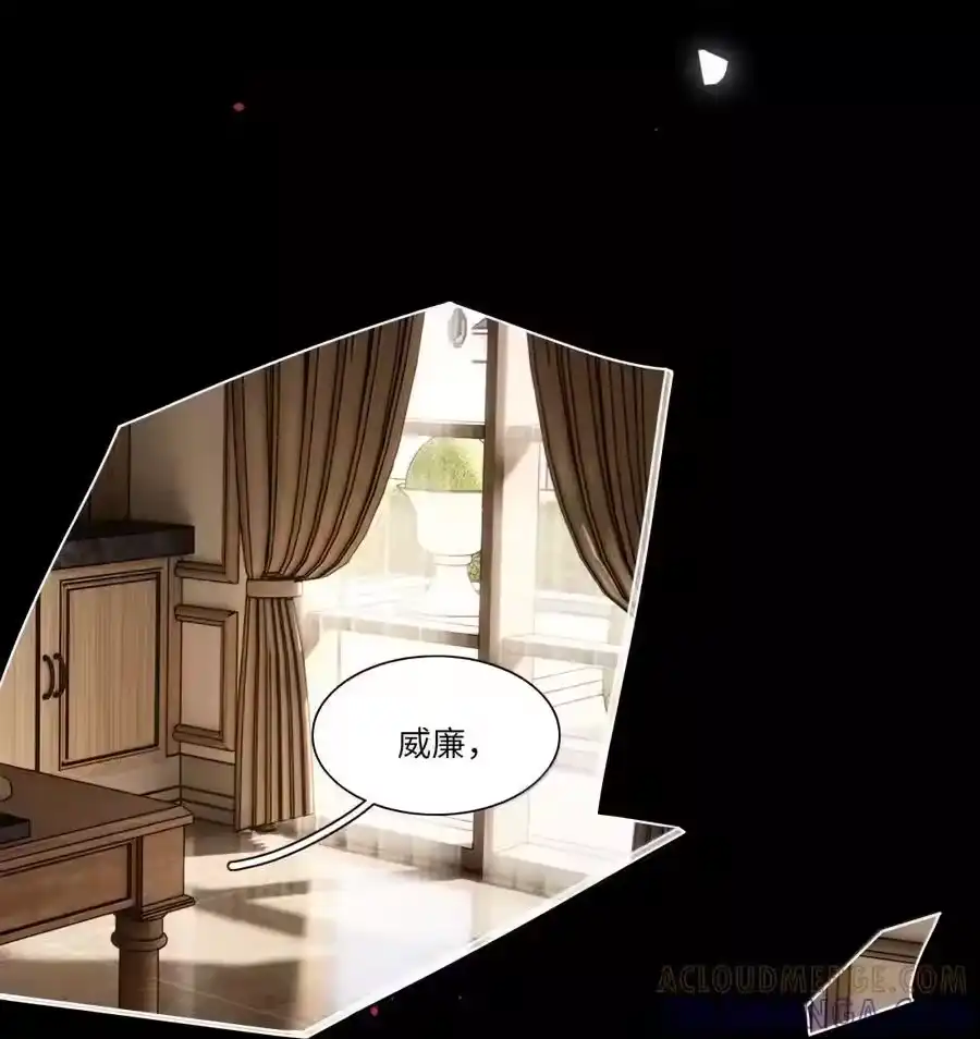 第110话谁在说谎？-内有恶犬请小心_h-橘姬社 / 天闻角川 / 作者: 笑亍亍（第3张）