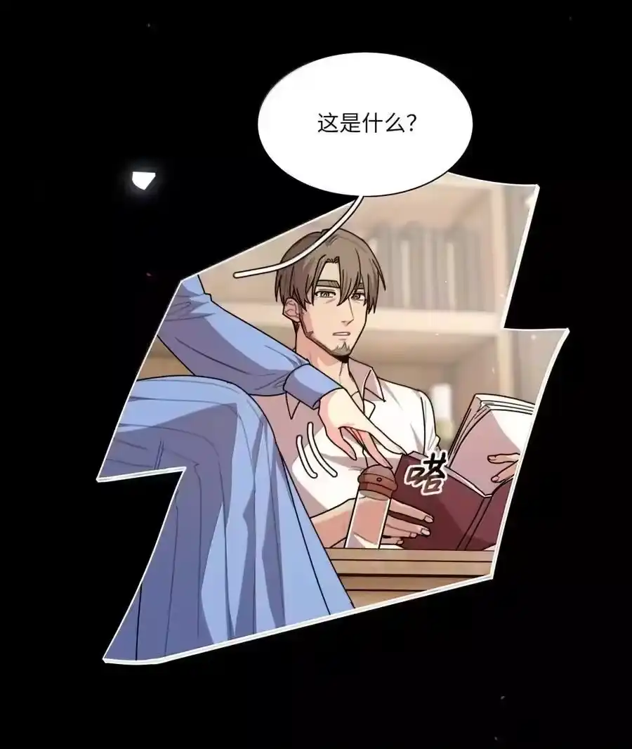 第110话谁在说谎？-内有恶犬请小心_h-橘姬社 / 天闻角川 / 作者: 笑亍亍（第4张）