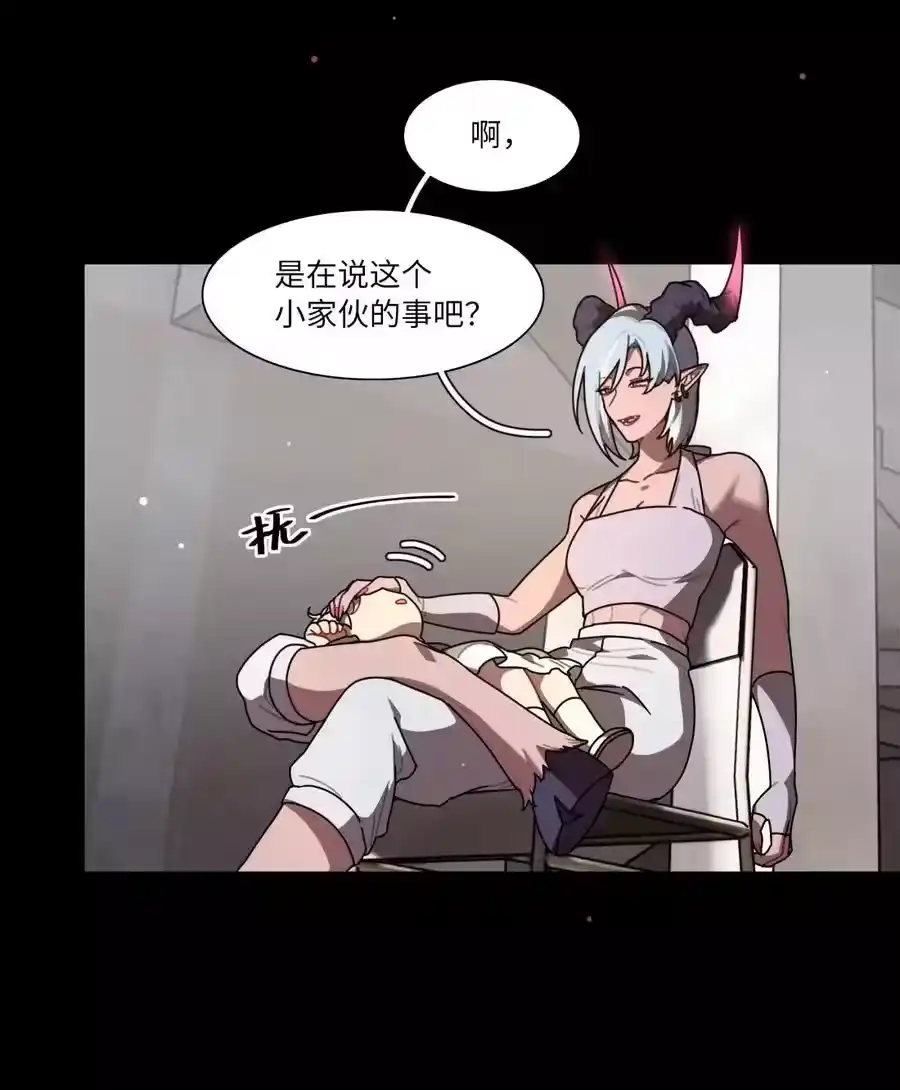 第111话蛛丝马迹-内有恶犬请小心_h-橘姬社 / 天闻角川 / 作者: 笑亍亍（第3张）