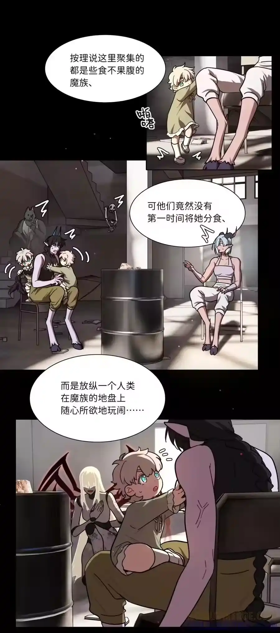 第111话蛛丝马迹-内有恶犬请小心_h-橘姬社 / 天闻角川 / 作者: 笑亍亍（第12张）