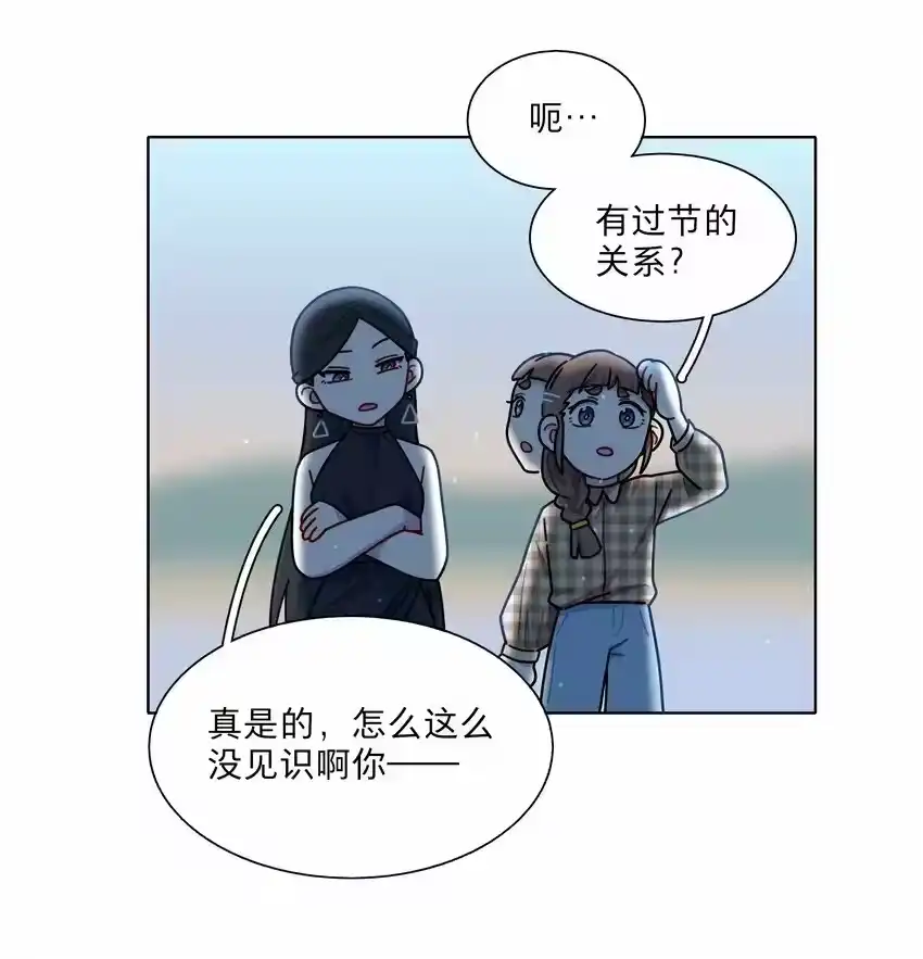 13小情侣的把戏-内有恶犬请小心_h-橘姬社 / 天闻角川 / 作者: 笑亍亍（第15张）