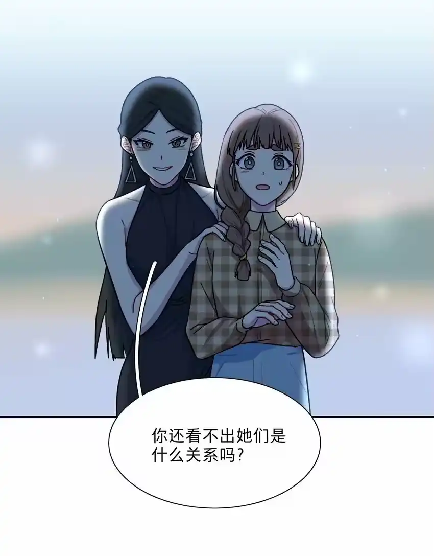 13小情侣的把戏-内有恶犬请小心_h-橘姬社 / 天闻角川 / 作者: 笑亍亍（第14张）