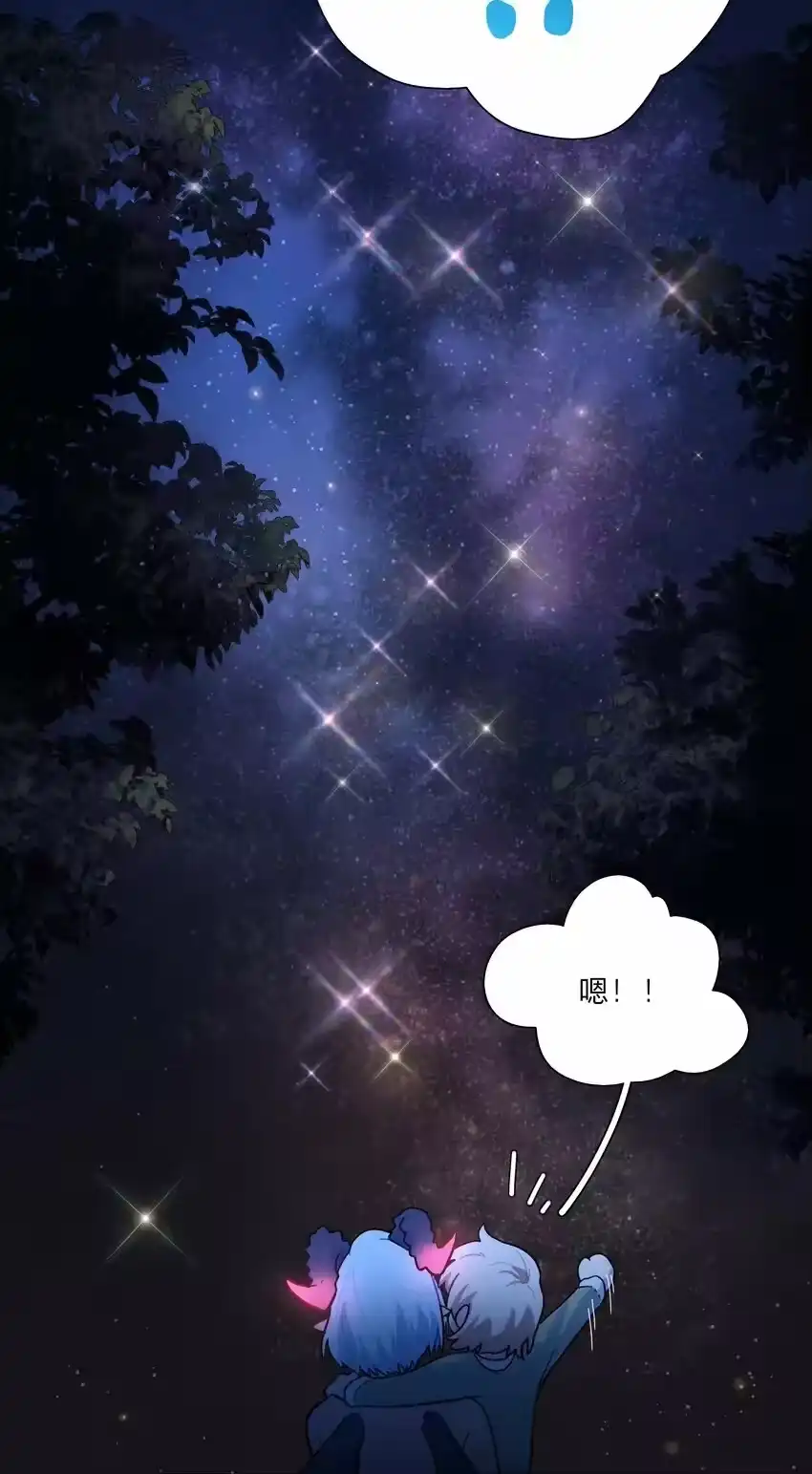 13小情侣的把戏-内有恶犬请小心_h-橘姬社 / 天闻角川 / 作者: 笑亍亍（第3张）