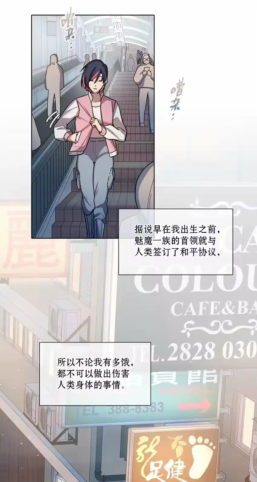 14黑曜…我要…-内有恶犬请小心_h-橘姬社 / 天闻角川 / 作者: 笑亍亍（第2张）