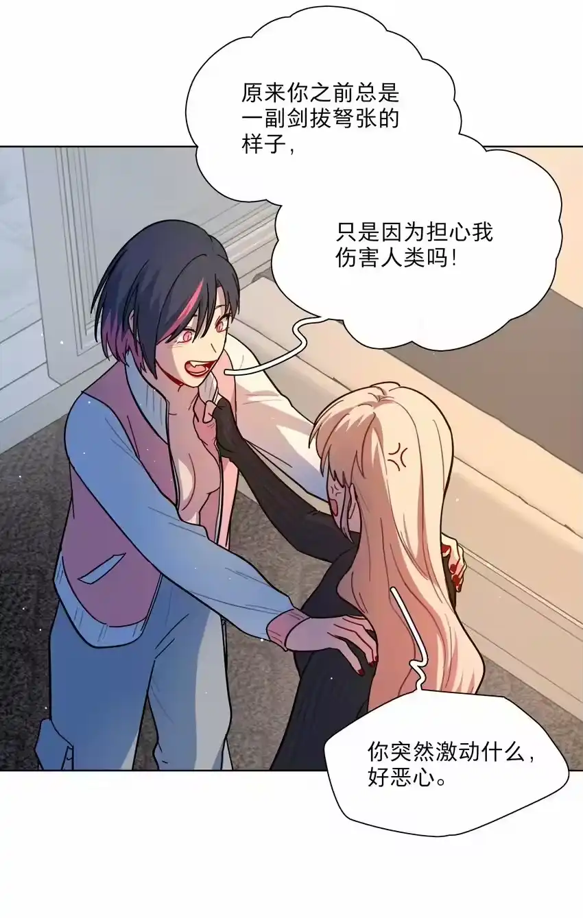 15小狗使魔-内有恶犬请小心_h-橘姬社 / 天闻角川 / 作者: 笑亍亍（第9张）