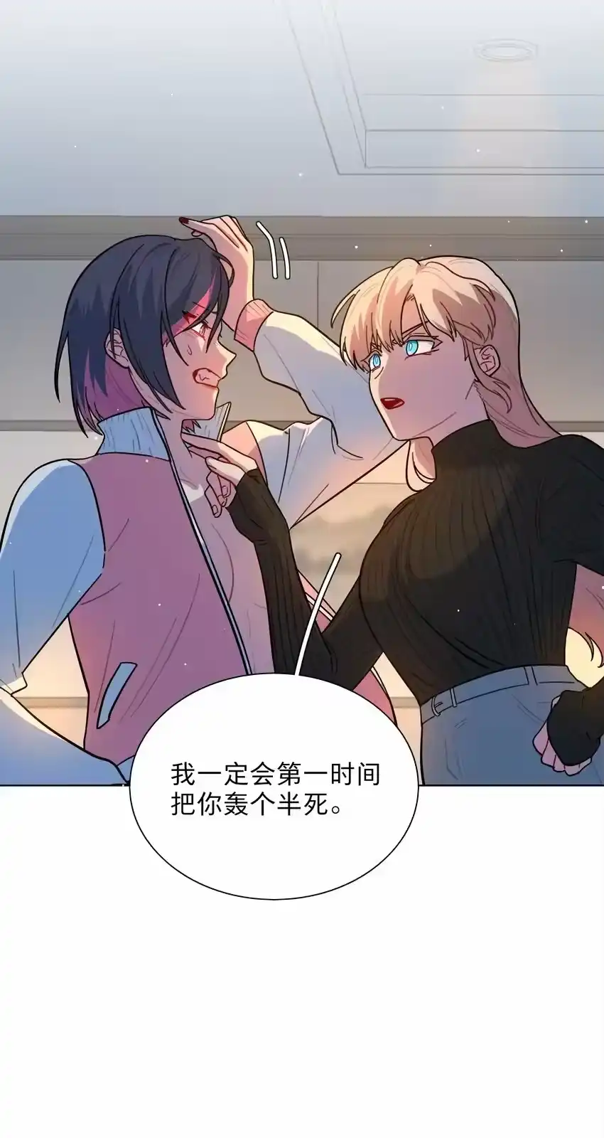 15小狗使魔-内有恶犬请小心_h-橘姬社 / 天闻角川 / 作者: 笑亍亍（第6张）