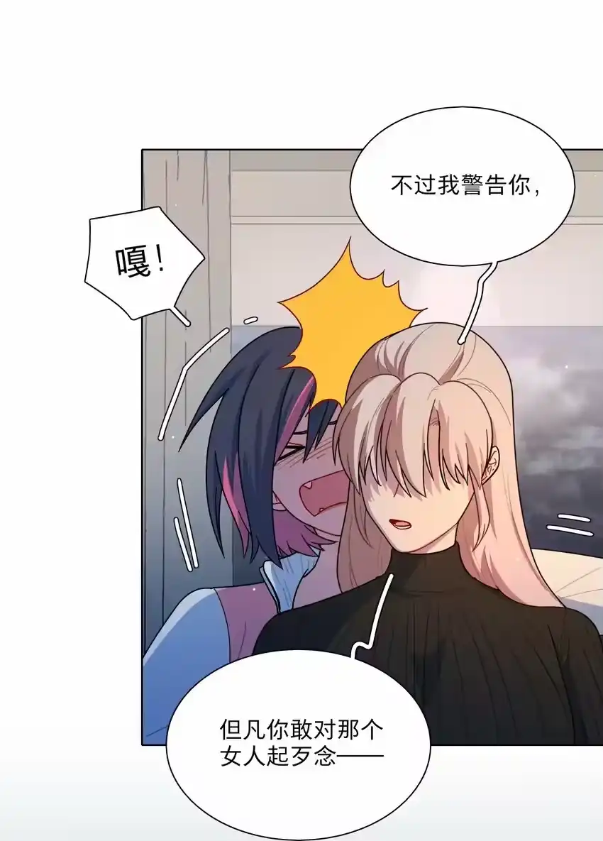 15小狗使魔-内有恶犬请小心_h-橘姬社 / 天闻角川 / 作者: 笑亍亍（第5张）
